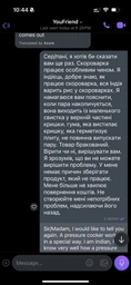 Скороварка A-Plus 0522, 5 л фото від покупців 2