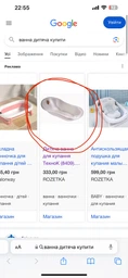 Матрасик для купания с ремнями безопасности для детской ванной Baby Bath Pillow 2 бирюзовый (GS-63682)
