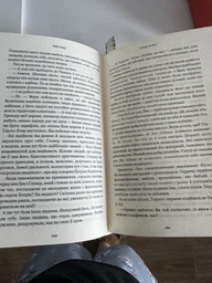 Книга Густіше за кров. Автор - Майк Омер (BookChef) (тв.) фото от покупателей 3