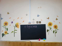 Інтер'єрна наклейка на стіну, самоклеючі 3d наклейки на стіну соняшник