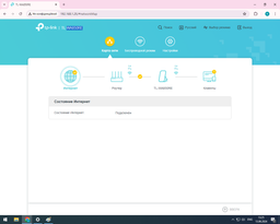 Ретранслятор TP-LINK TL-WA850RE WiFi4 / 100Мбит/с фото от покупателей 7