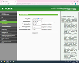 Ретранслятор TP-LINK TL-WA850RE WiFi4 / 100Мбит/с фото от покупателей 6