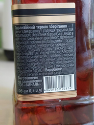 Бренди Довбуш Карпатский 5* 0.5 л 40% (4823122204332_4820183102874)