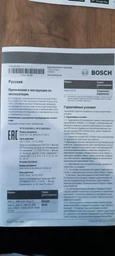 Газонокосарка Bosch ARM 37 Ergoflex (06008A6201) фото від покупців 10