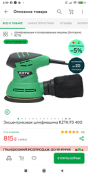 Шліфувальний набір Metabo 2xP60/120/240 125 мм 6 шт. (631232000)