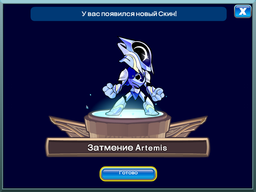 Brawlhalla: Eclipse Bundle