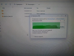 SSD накопитель 1 TB WD Black SN850X (WDS100T2X0E) фото от покупателей 4