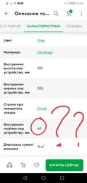 Сумка для ноутбука 15.6 дюймов Ritar, ткань оксфорд, Black фото от покупателей 4