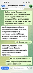 Пральна машина Electrolux EW6S426BUI фото від покупців 17