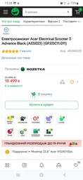 Електросамокат Acer Electrical Scooter 3 Advance Black (AES023) (GP.ESC11.011) фото від покупців 12