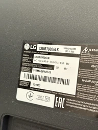 Пульт LG Magic Remote AN-MR18BA с голосовым управлением и гироскопом фото от покупателей 8