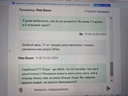 Кокосовые чипсы для растений FloriX Coco chips 7 л фото от покупателей 4