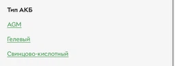 Акумулятор SSB SBL80-12i AGM