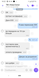 Лампочка галогенная H27/2 PGJ13 12V-27Вт (PRO Fusion) (SUPER BLUE) F- 1227/2SB фото от покупателей 2