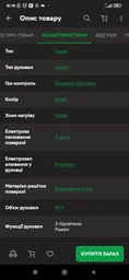 Плита кухонная Electrolux - LKG 604002 X