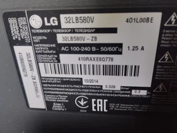Комплект підсвічування для телевізора 32 LG Innotek DRT 3.0 32" (6 LED 6V DRT3.0 32")