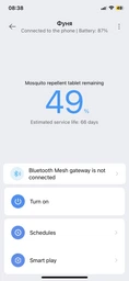 Фумигатор Xiaomi MiJia Mosquito Repellent Basic OEM [69734]