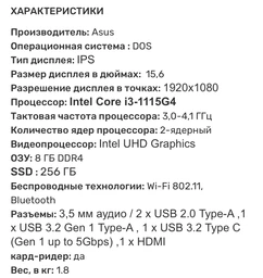 Переходник Linktech Type-c на DC (4.0 х 1.7), переходник для зарядки ноутбука type-c to dc фото от покупателей 3
