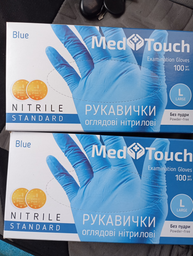 Одноразові рукавиці MedTouch нітрилові без пудри Розмір S 100 шт. Сині (4820226661078/Н325902)