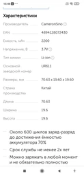 Зарядное устройство Liitokala Lii-100B фото от покупателей 19