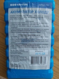 Аккумулятор холода IcePack 750 1 шт (4820152610782) фото от покупателей 5