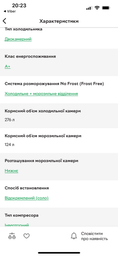 Двухкамерный холодильник Samsung RB38C679EB1/UA фото от покупателей 5