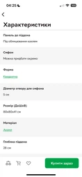 Душовий піддон Naxos C 800x800x410 білий SNC8841-28 (TM Radaway)