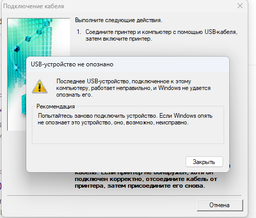 МФУ Canon pixma g2416 (2313c053)