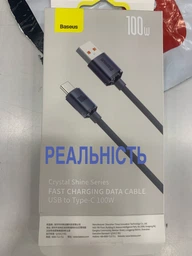 Кабель Baseus Crystal Shine Series USB 2.0 to Lightning 2.4A Fast Charging 1.2m Pink (CAJY001104) фото від покупців 1