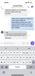 Игровая поверхность WorkPlaceShop Asia Большая Волна Арт 300х600 мм фото от покупателей 2
