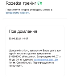 Чулки антиэмболические Ortenza 6102 ORT L (2000444182827) фото от покупателей 1