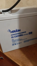 Акумулятор Merlion GL12650M6 12V 65Ah фото від покупців 1