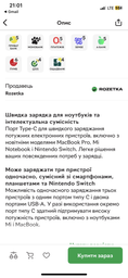 УМБ Xiaomi Redmi PowerBank 20000 mAh Fast Charge 18W PB200LZM Black (VXN4304GL) фото від покупців 15