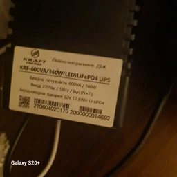 Акумуляторна батарея Powercom 12V 7Ah AGM (PM1270AGM) фото від покупців 4