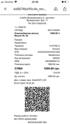 Электробритва женская BEURER HL 36 фото от покупателей 4
