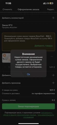 Подовжувач-переноска 5м ГОСТ 2х1,5 мм² (3680Вт, 16А, 250В) білий LOGA