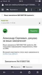 Сухий корм для собак Good Friend 20 кг яловичина фото от покупателей 16