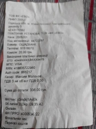 Погружная подсветка XiLong T4-30E LED 270мм Бело-красно-синяя
