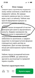 Электрочайник Eta Crystela Digi II (ETA515490000) фото от покупателей 2