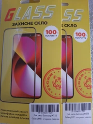 Защитное стекло для Samsung M315 Galaxy M31 (2020) Full Glue (0.3 мм, 2.5D) черное