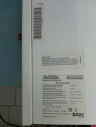 ДБЖ LogicPower LPA-W-PSW-500VA (350Вт) 2A/5A/10A 12В з правильною синусоїдою фото від покупців 2