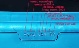 Автомобильный аккумулятор WESTA 6CT-60 А (0) А 600A фото от покупателей 8