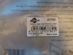 Кабель Atcom HDMI-HDMI Premium VER 2.1 60 HZ 3 м Черный (23783) фото от покупателей 14