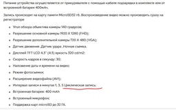 Авто Зеркало Видеорегистратор с Камерой Заднего Вида DVR A28 Blackbox c Дисплеем 4.3" HD Две Камеры фото от покупателей 1