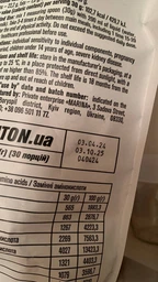 Протеин Vansiton Protein Pro-70 порошок 900 г Strawberry (4820106591648) фото от покупателей 19