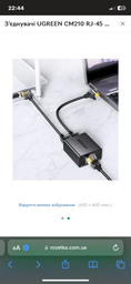 Мережеві з'єднувачі RJ45 UGreen 50923 (2шт, Чорний)