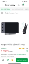 Графический планшет XP-PEN Deco Fun XS (Black)