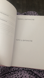 Дитячий фотоальбом Твій стильний альбом від народження до року жовтий