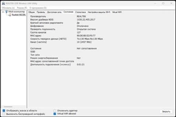 Адаптер WiFi USB3.0 1300 Mbps 2.4G+5G 802.11ac Mu-MIMO RTL8812BU Bluetooth 4.2 2х3 дБ фото от покупателей 7