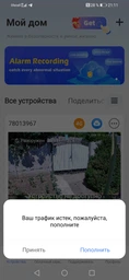 Уличная камера видеонаблюдения 2в1 V380 4G и LAN с двойным объективом